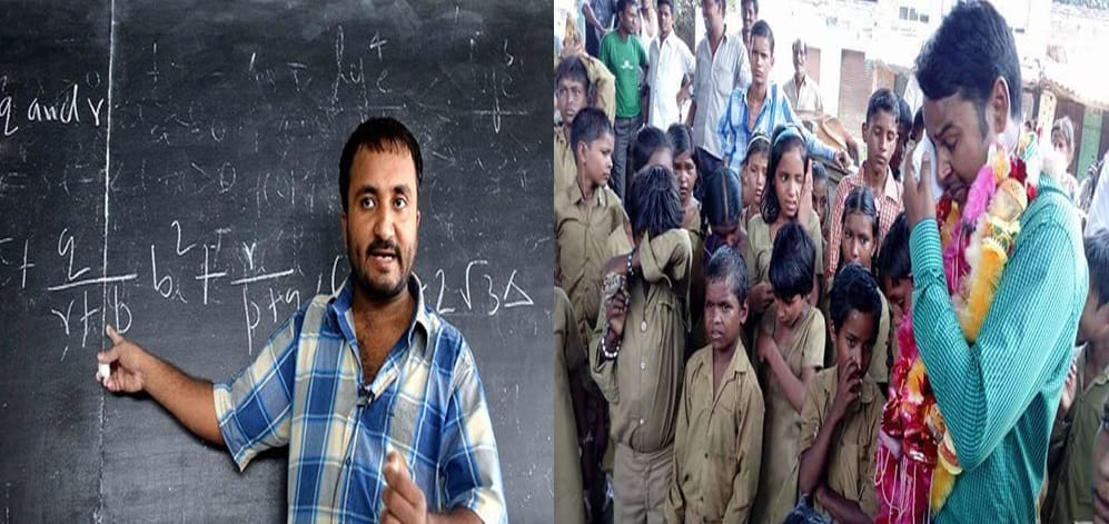 Teacher's Day: Read the story of these 5 teachers which will touch your heart