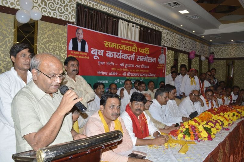 party workerkers will make win in 2017 election