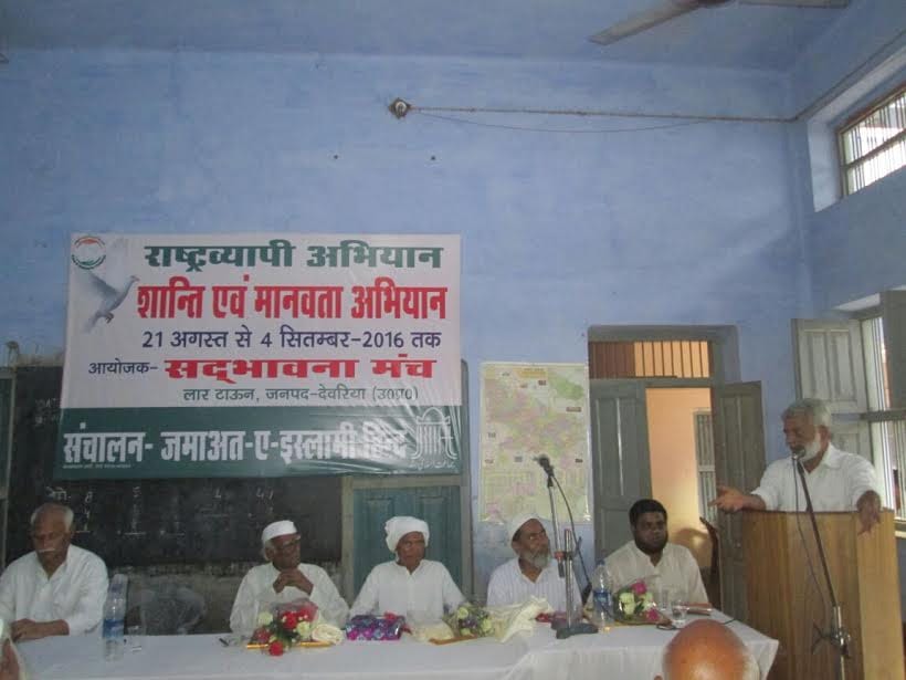 Peace and development of humanity will