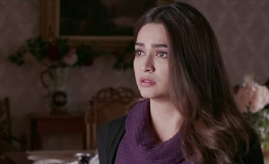 ओ मेरी जान