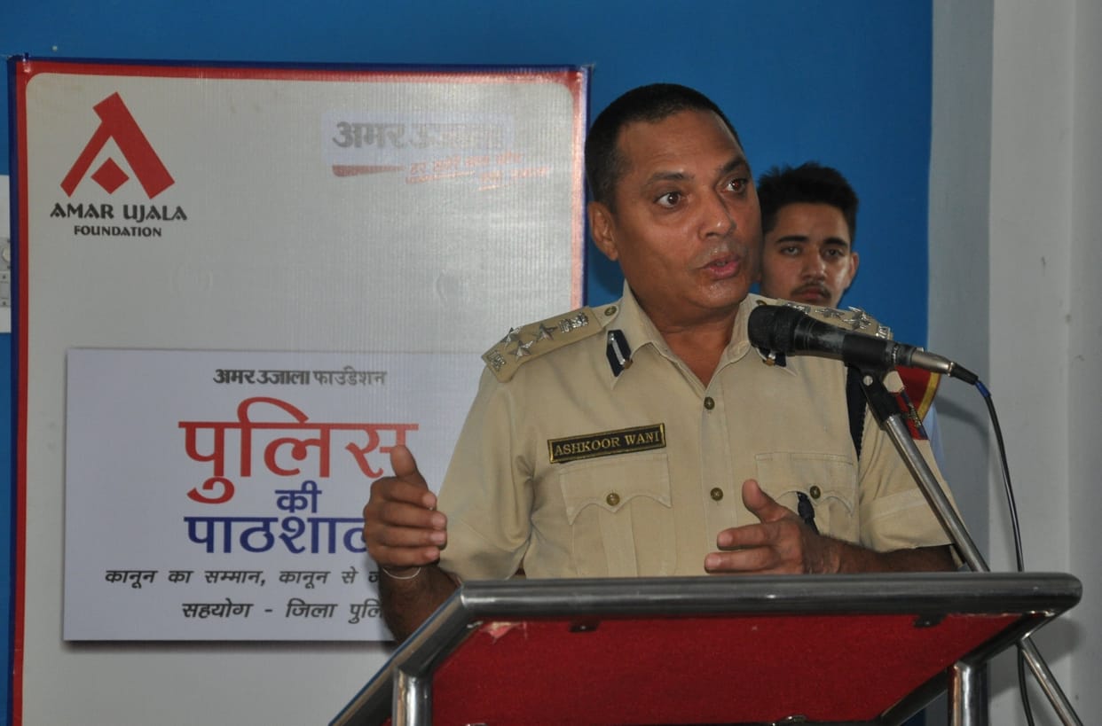 police pathsala in jammu