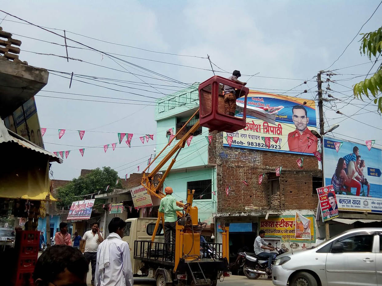 Power department ladder not