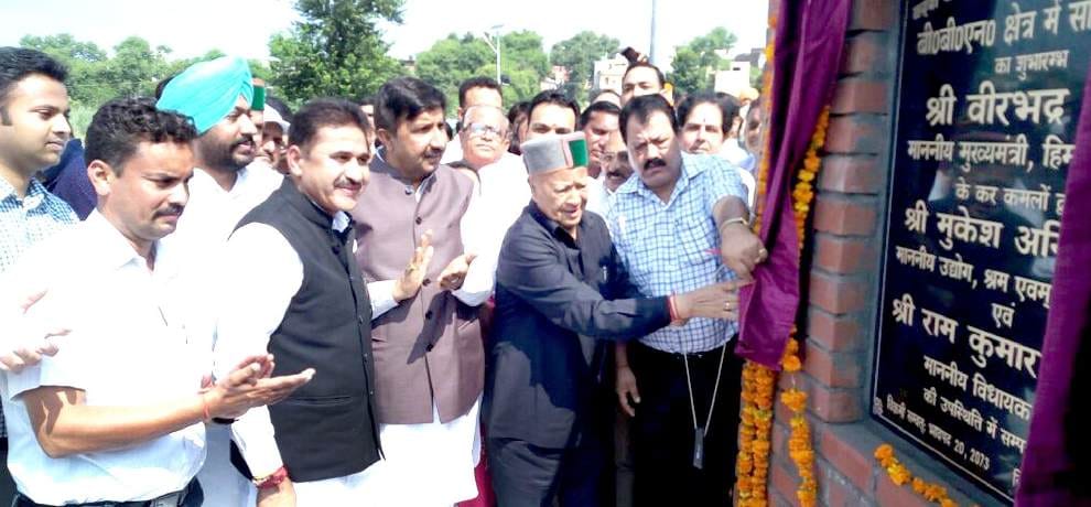 cm virbhadra announcement for regularisation of chowkidars