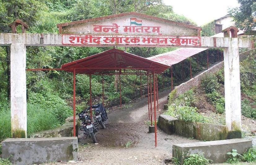 shaheed Memorial Khumadh