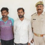क्राइम