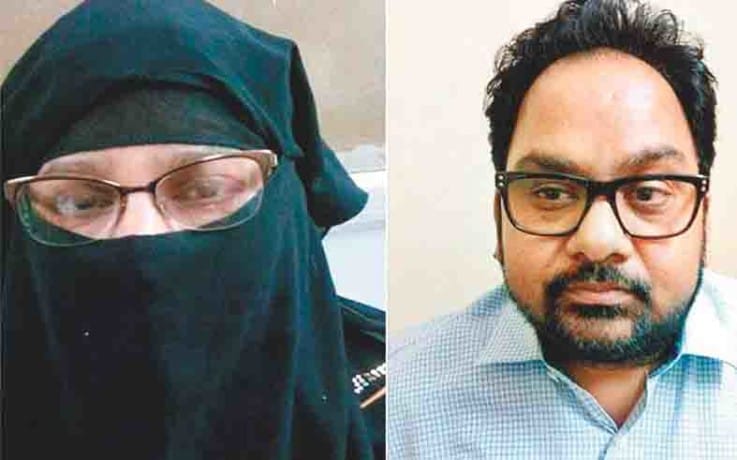 aafaq sex racket case