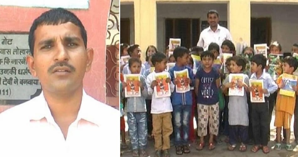 teachers day 2017, story of ajay lohan