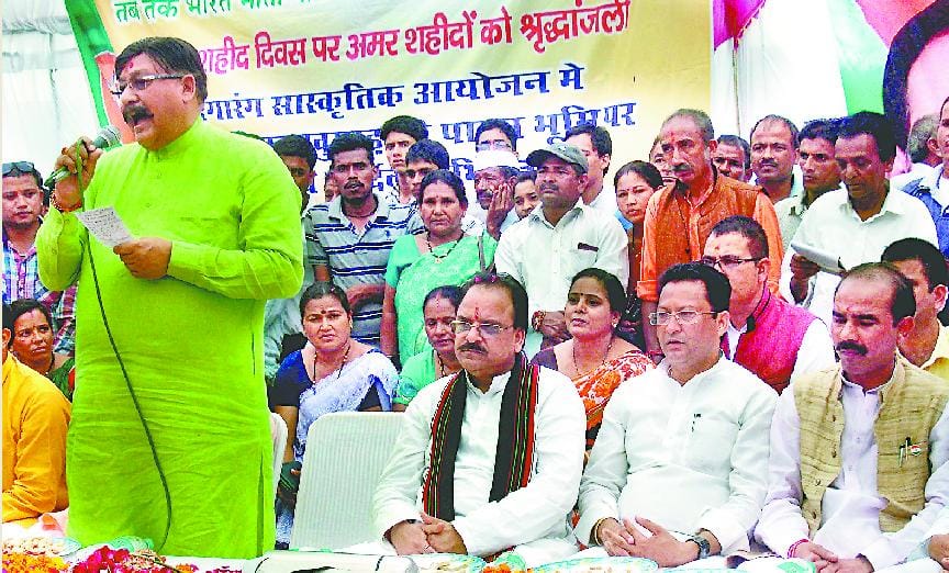 To get rid of corruption in 2017, Congress called for the overthrow