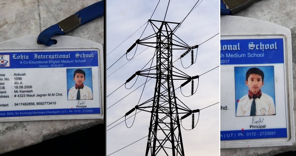 child died due to electric shock from high tension wires in chandigarh