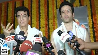 Jitendra and Tushar Kapoor celebrate Ganesh Utasav