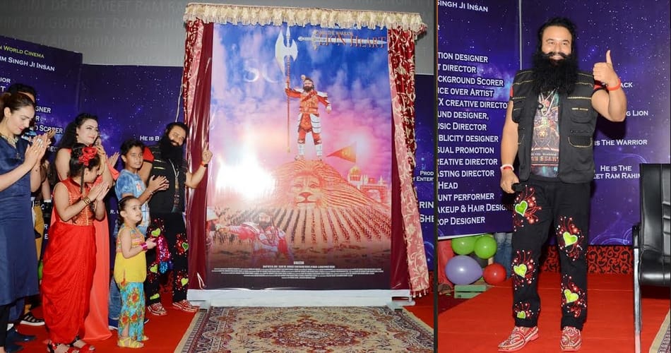 dera pramukh gurmeet ram rahim third movie msg the warriors lion heart trailer launch