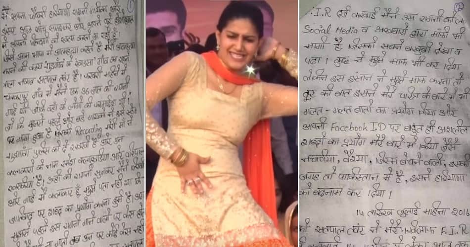haryanvi singer and dancer sapna chaudhary emotional suicide note, read here