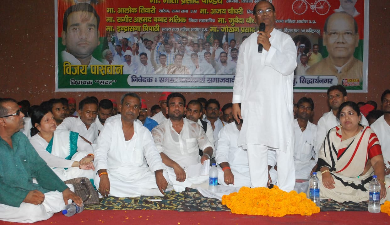 workers Motivate in meeting