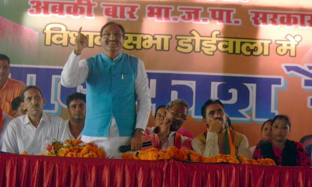 congress ne kiya nash, bjp karegi vikas