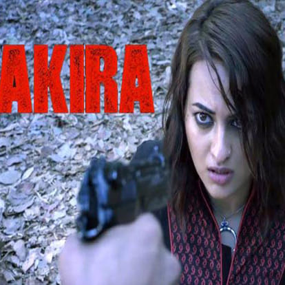 akira not doing well in box office
