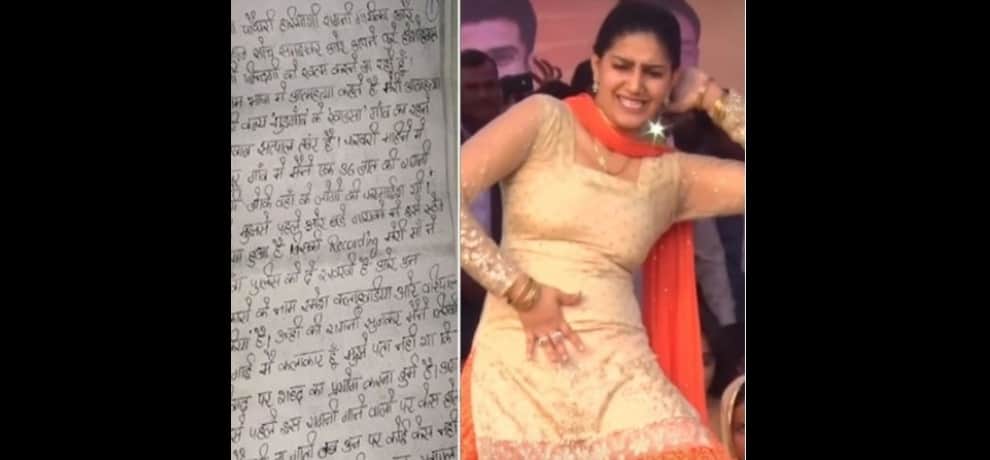 dancer and singer ragini attempted to commit suicide
