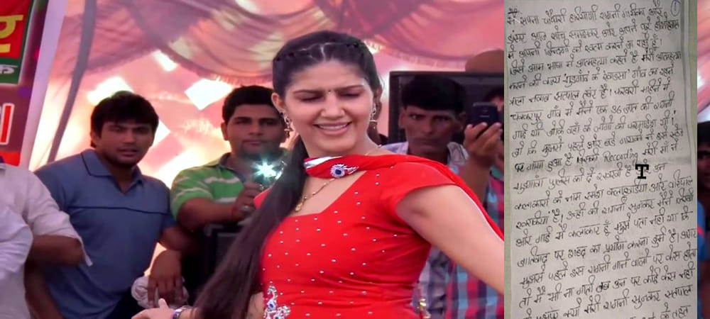 bad news for haryanvi singer and dancer sapna chaudhary millions of fans, critical health