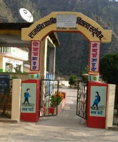 teachers day special story from uttarakhand