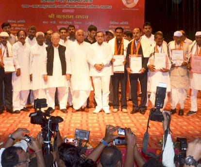  Honour for teachers by state govt.