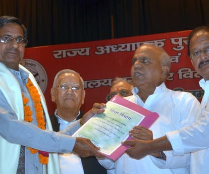  Honour for teachers by state govt.