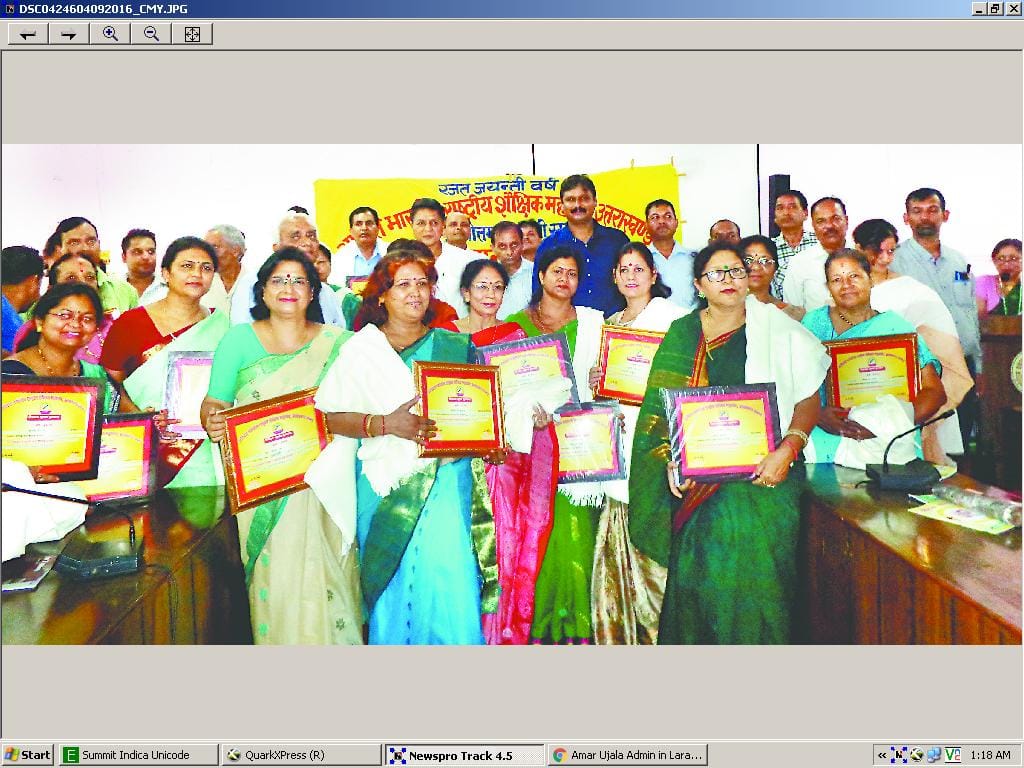 Notable contributors honored teacher