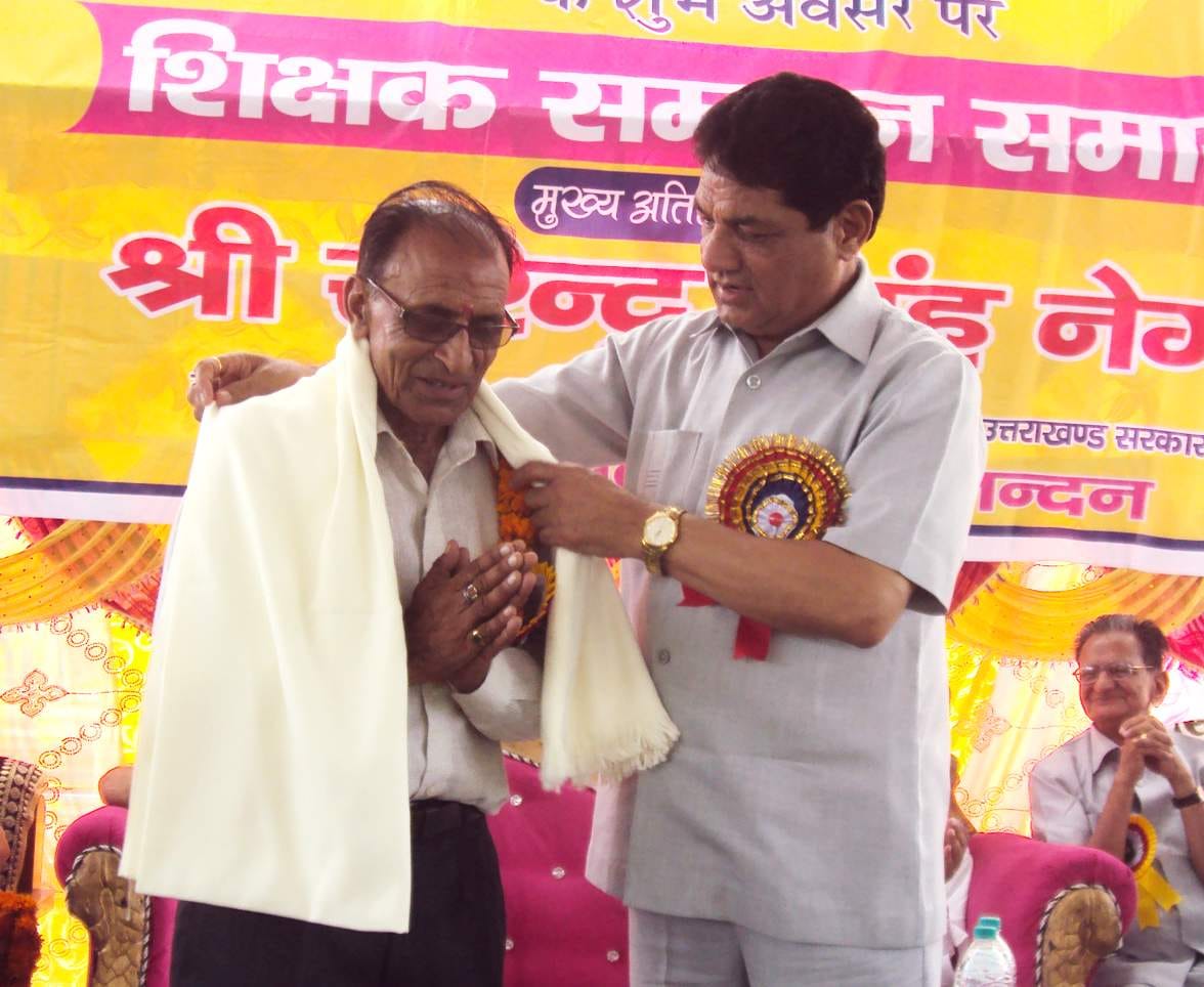 outstanding work in the field of education
