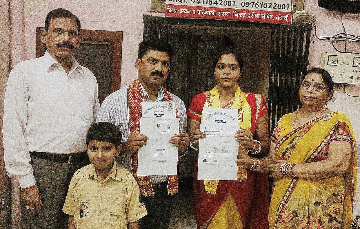 Kalan teacher and The donation husband