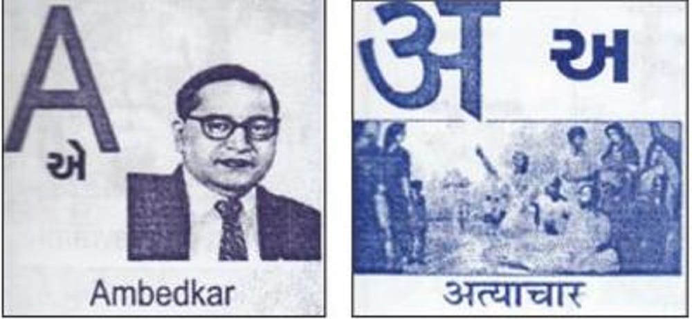 Dalit alphabet: 'A' for Ambedkar