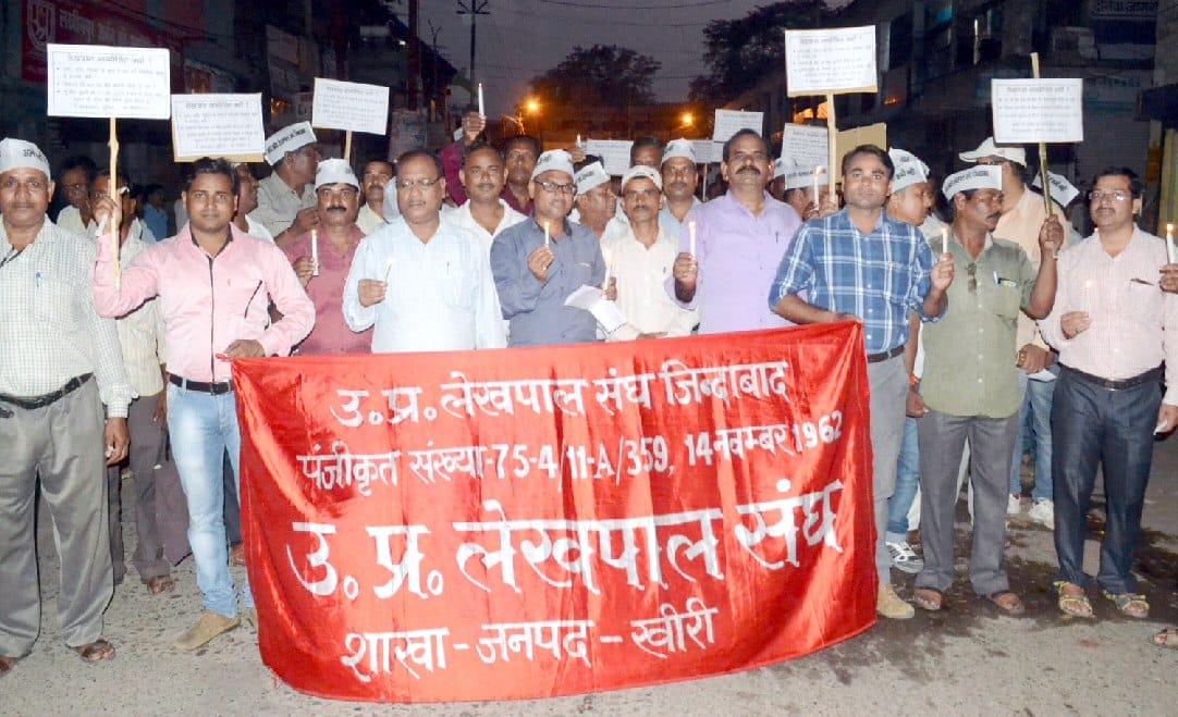 आठ और लेखपाल किए बर्खास्त