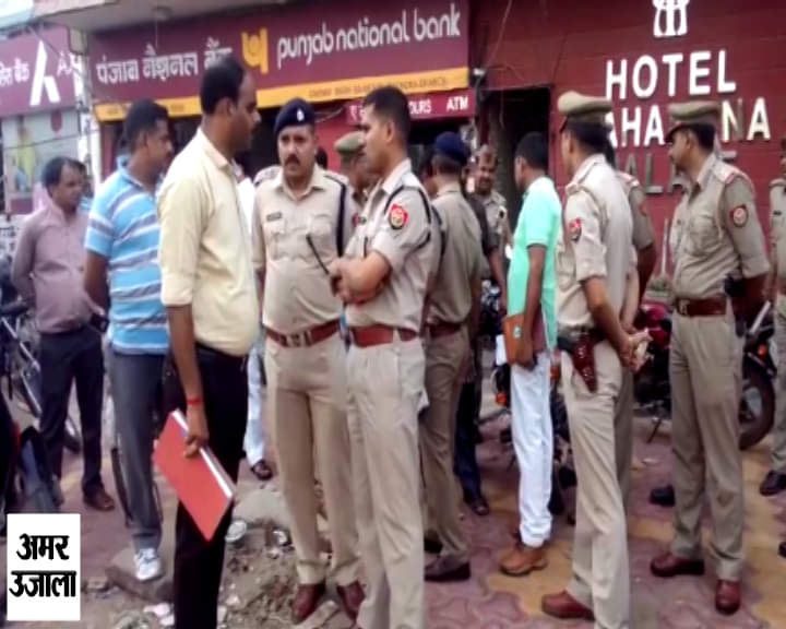 बैंक से सामने लूट