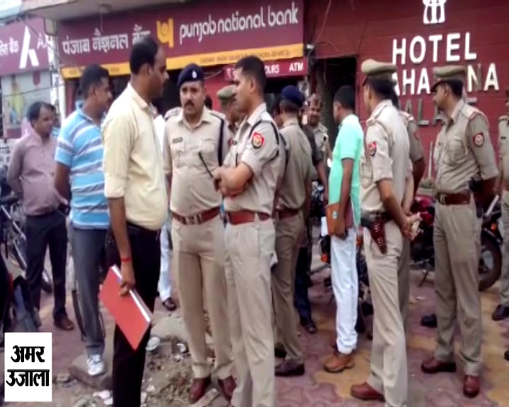 बैंक से सामने लूट