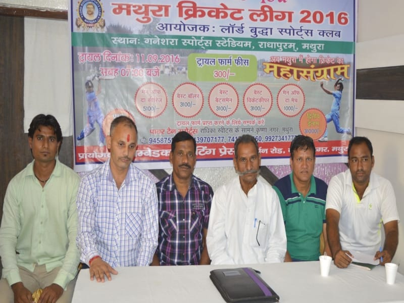 mathura cricket league in mathura