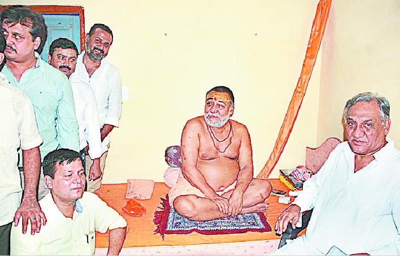 Sant Raj Rajeshwarasrm