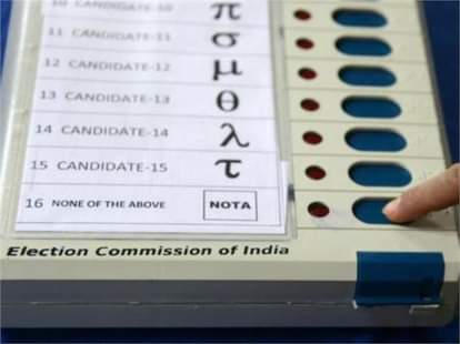 NOTA in PU Election