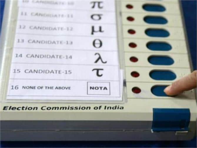 Lok Sabha Chunav: What is NOTA, how is it cast all questions you wanted to ask