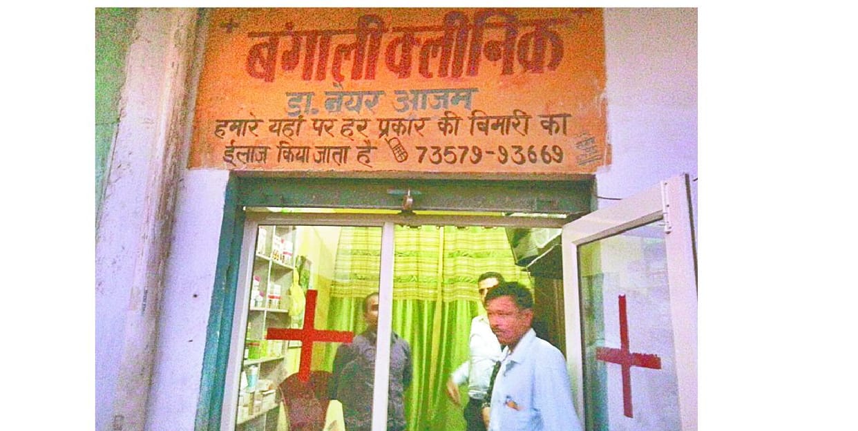 clinic, MTP kit, health dept., panipat