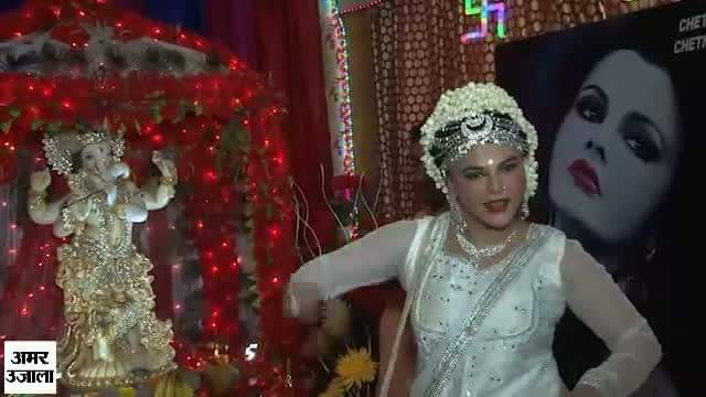 राखी ढोल धामाका