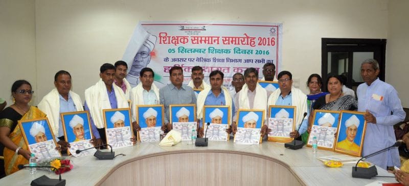 honour of teachers