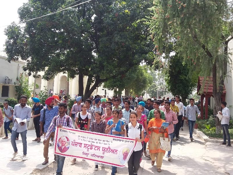 Government Mahindera college students took out the rally indignation,  classes Boycott, Patiala