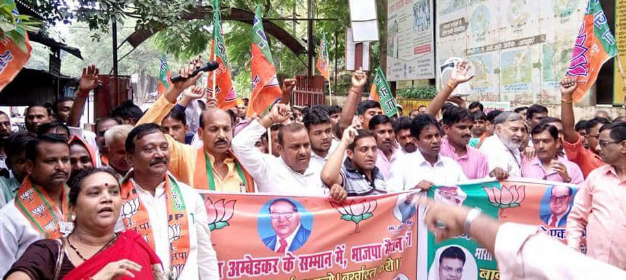 " BJP is contesting in honor of Ambedkar '