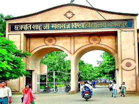 Kanpur University: now all students will be prepared for jobs