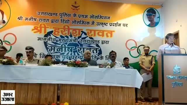 हरीश रावत