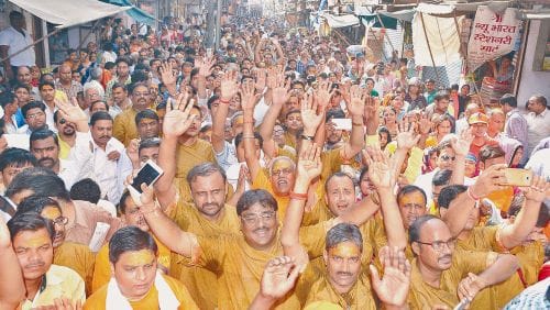 Acclamation of the Jagannath Gunje