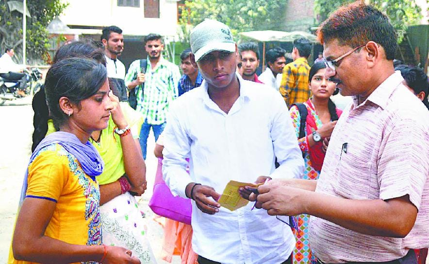 Aikard college never met without entry