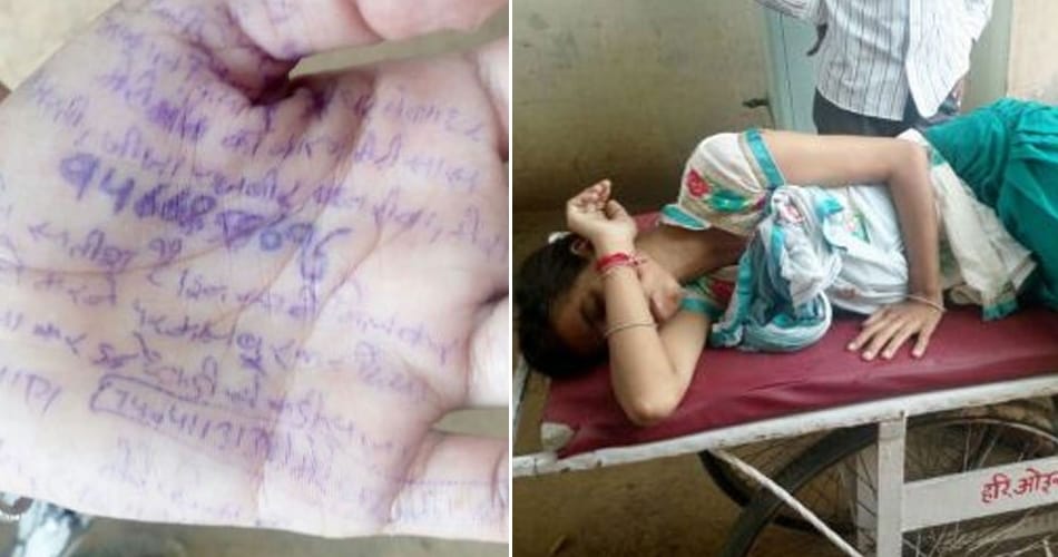 married lady wrote suicide note on hand and Swallowed poison in rohtak