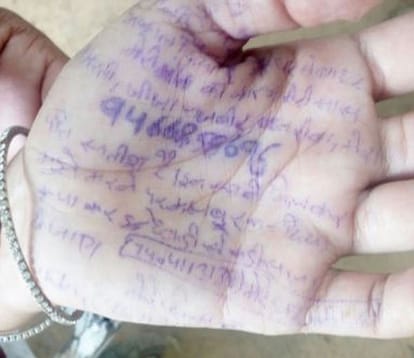 married lady wrote suicide note on hand and Swallowed poison in rohtak