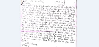Himachal School Student letter to PM Modi.