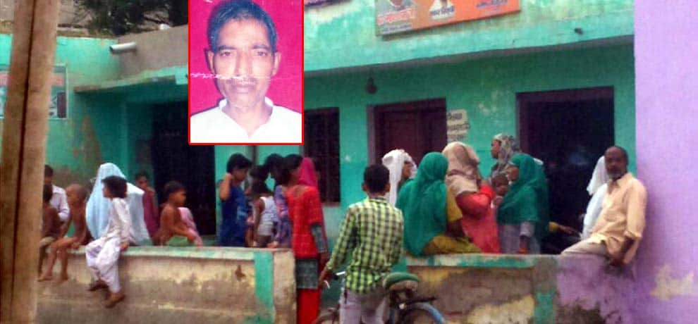 In narora massacre, boy friend pushed the car and daughter priti kept watching her parents dying 