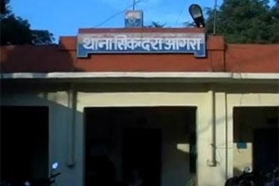 Agra: केस वापस न लेने पर महिला के बाल खींचकर जमकर पीटा, सिकंदरा के आवास विकास कॉलोनी की वारदात woman was pulled by her hair and beaten severely for not withdrawing case In Agra