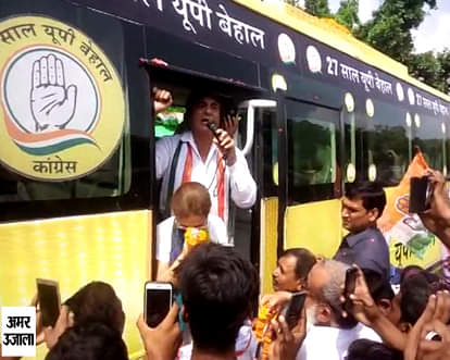 Congress '27 Sal Behal Yatra' reached Unnao 